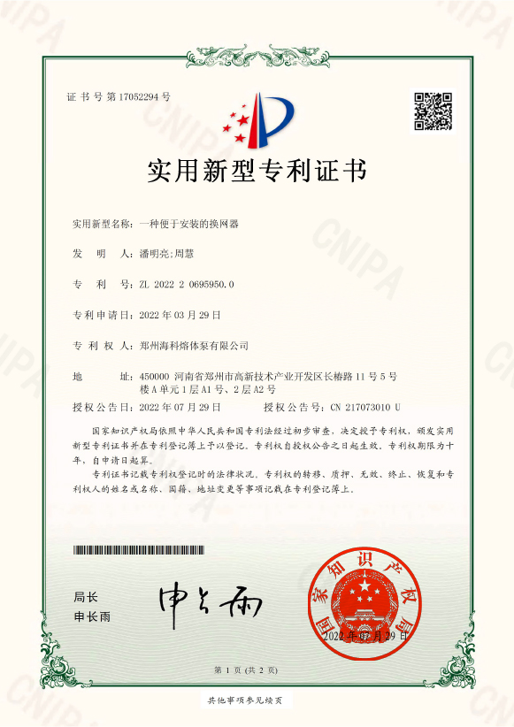 一种便于安装的尖叫APP破解版无限金币无限钻石-1 拷贝.jpg